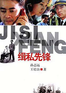 导演你有病 封面图