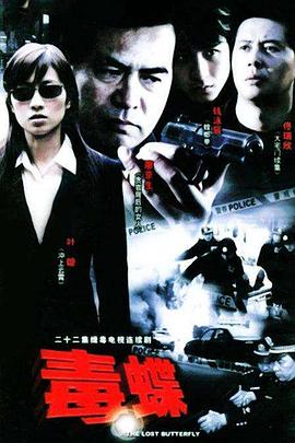 德云三宝全国巡演 上海站2017 封面图