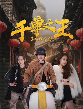 喀喀喀喀 封面图