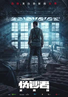 大清十二刑 封面图